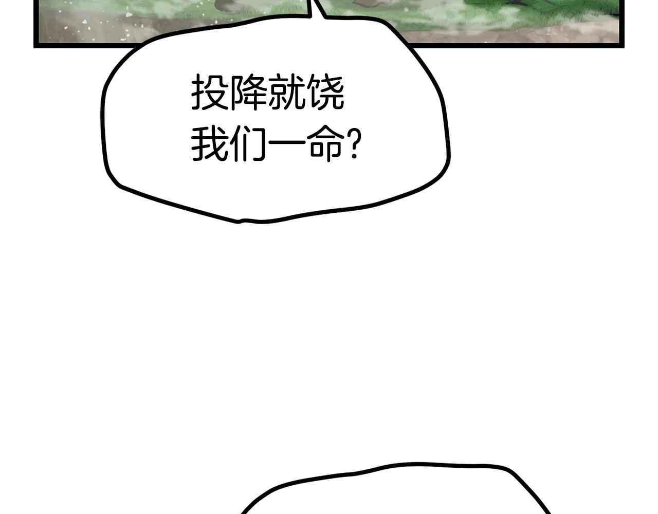 第136话 祸源25