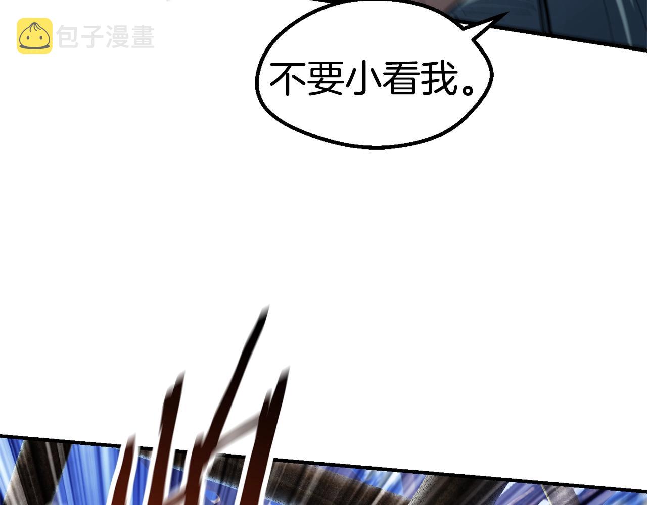 第128话 勇气43