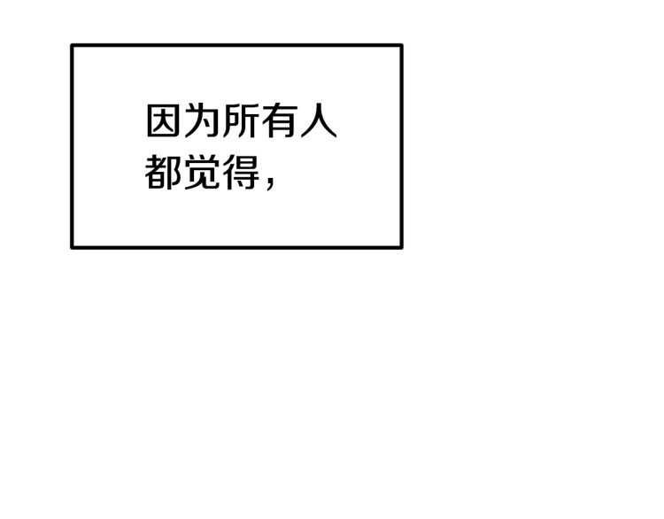 第62话 ”英雄传说“123