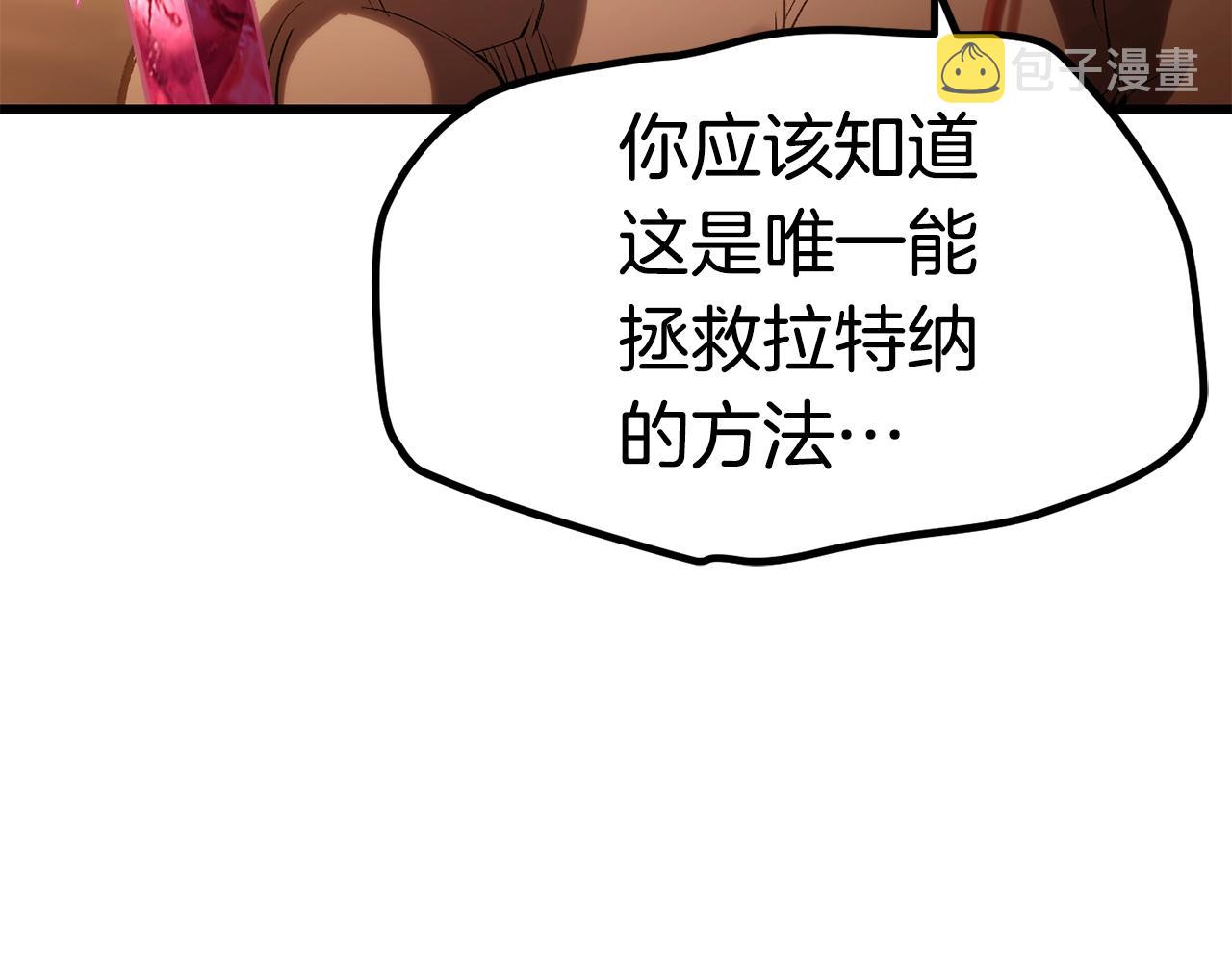 第146话 剑王永不消失64