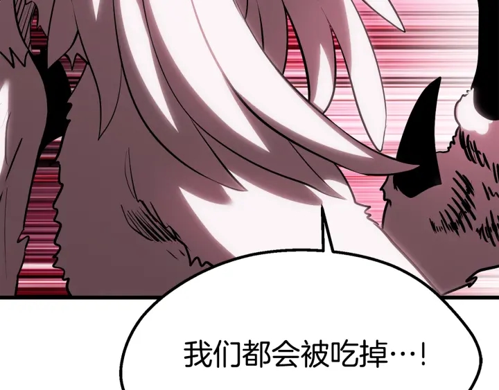 第94话 神的代言人17
