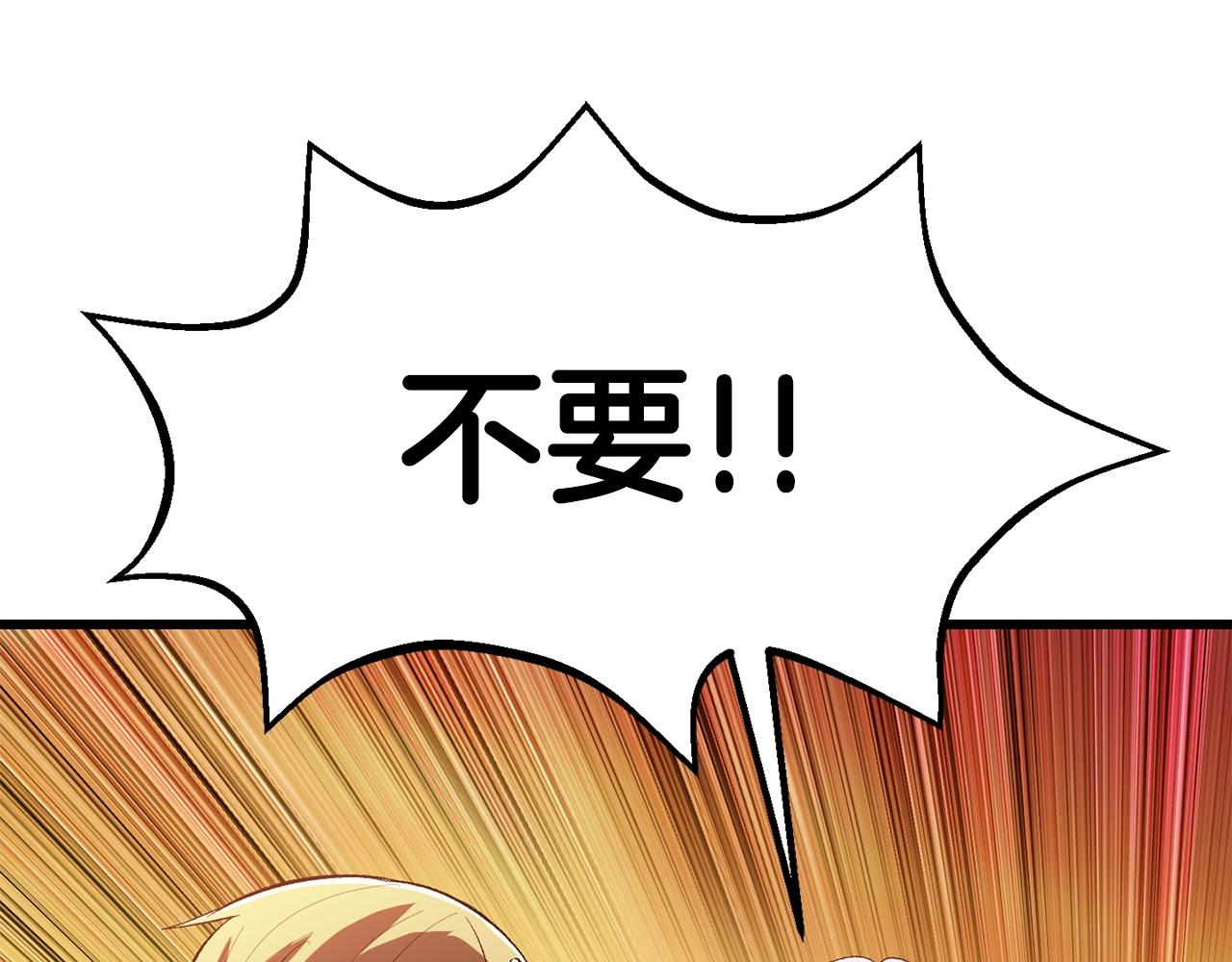 第146话 剑王永不消失87