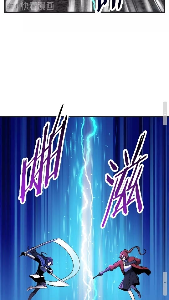 第38话 极速前行60