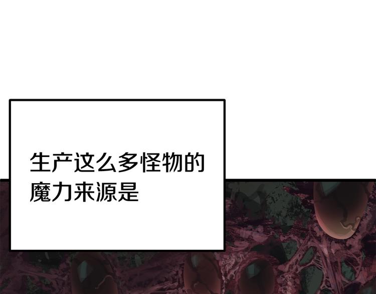 第9话 杀机8
