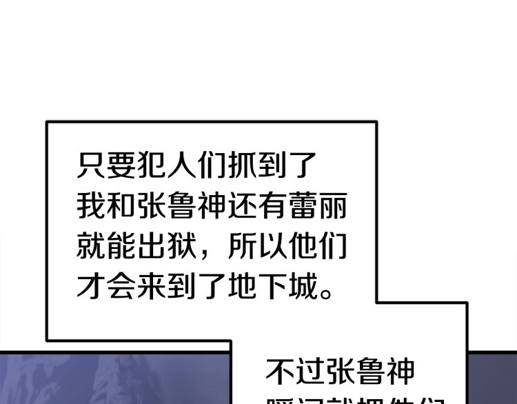 第61话 和平世界70