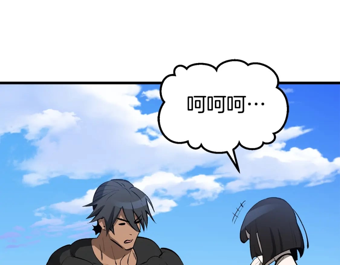 第157话 古龙222