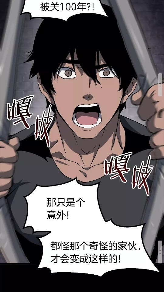 第52话 锒铛入狱67