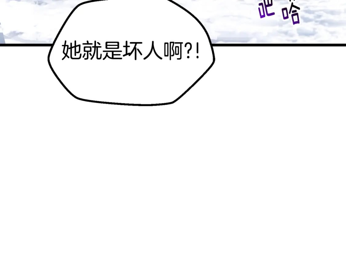 第160话 气场强大的女神195