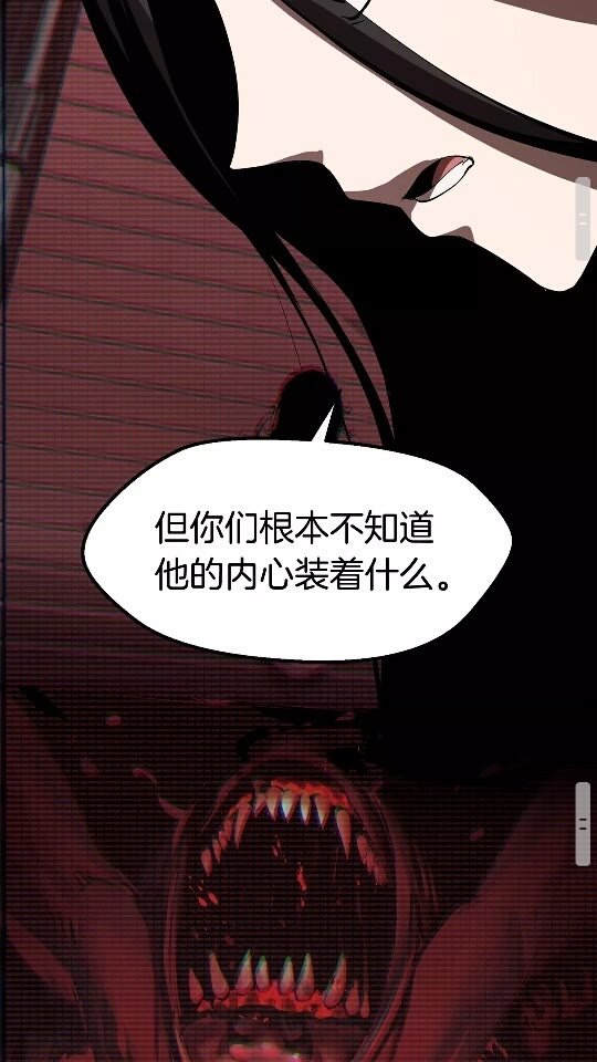 第56话 内心的魔鬼62