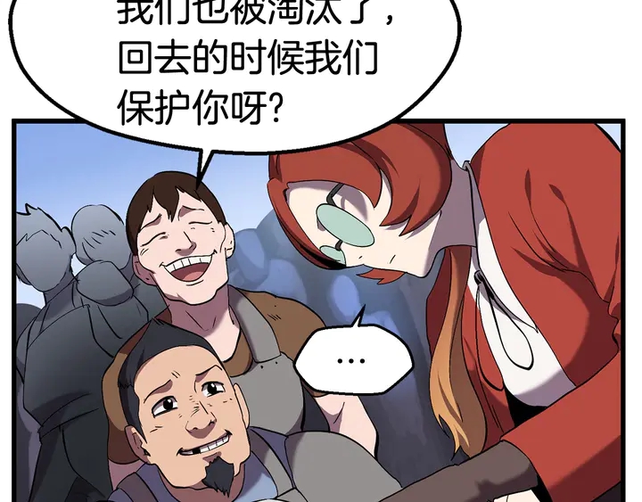 第32话 恐怖的考核89