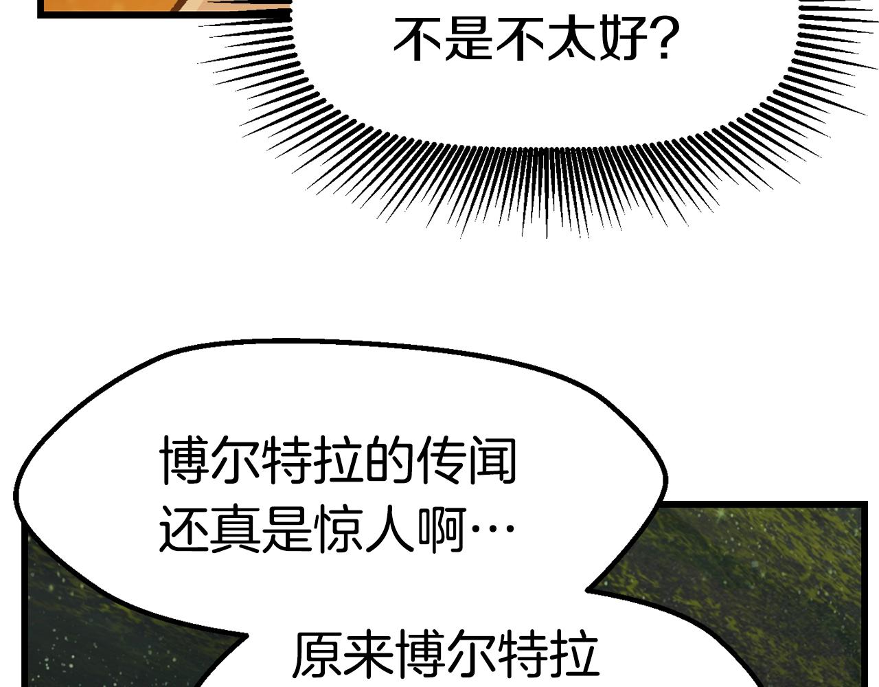 第121话 过去170