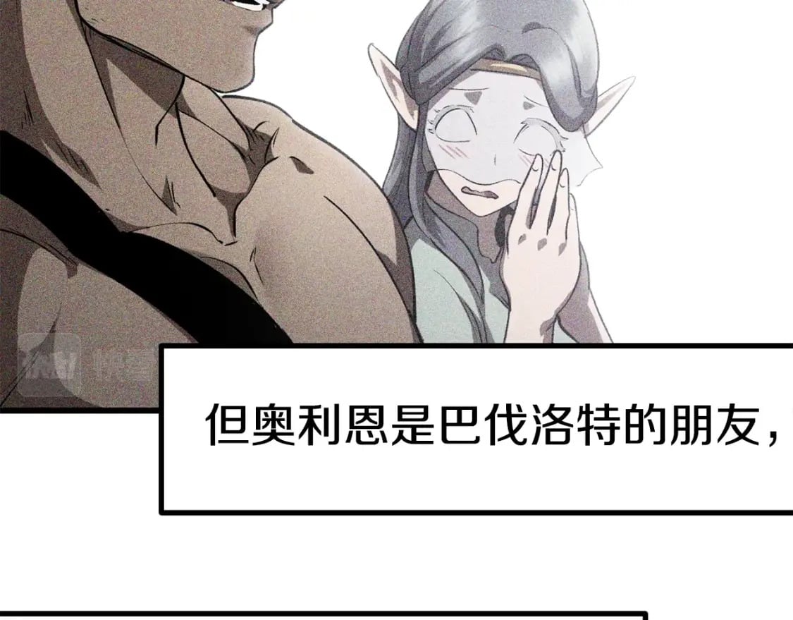 第158话 狡猾的粗人233