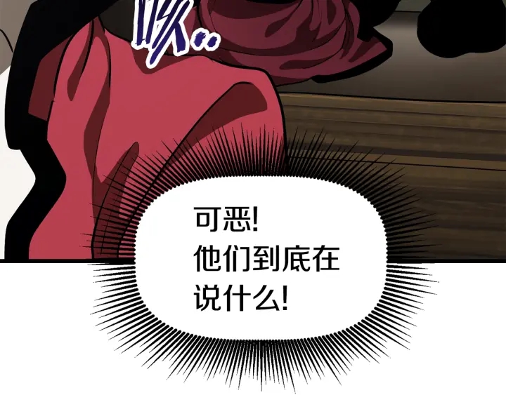第78话 调查团124