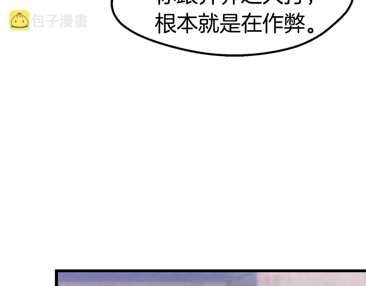 第138话 天罚114