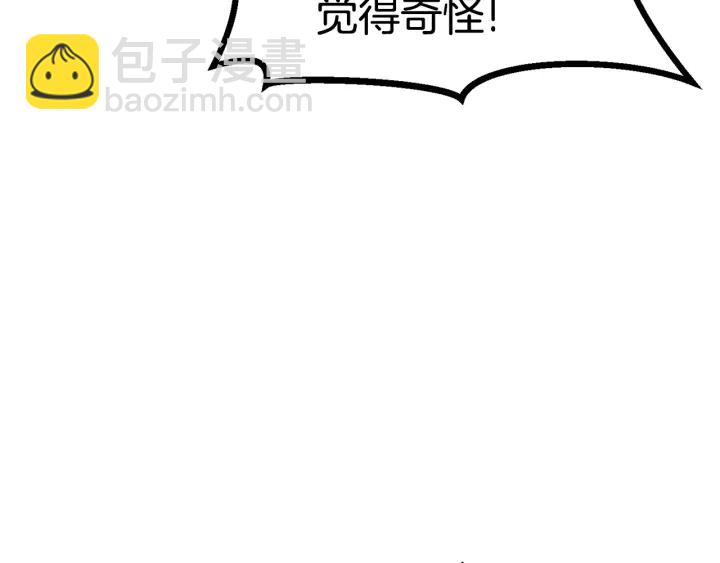 第87话 初吻247
