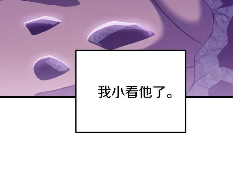 第63话 捕食者230