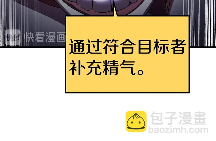 第67话 结局的走向205