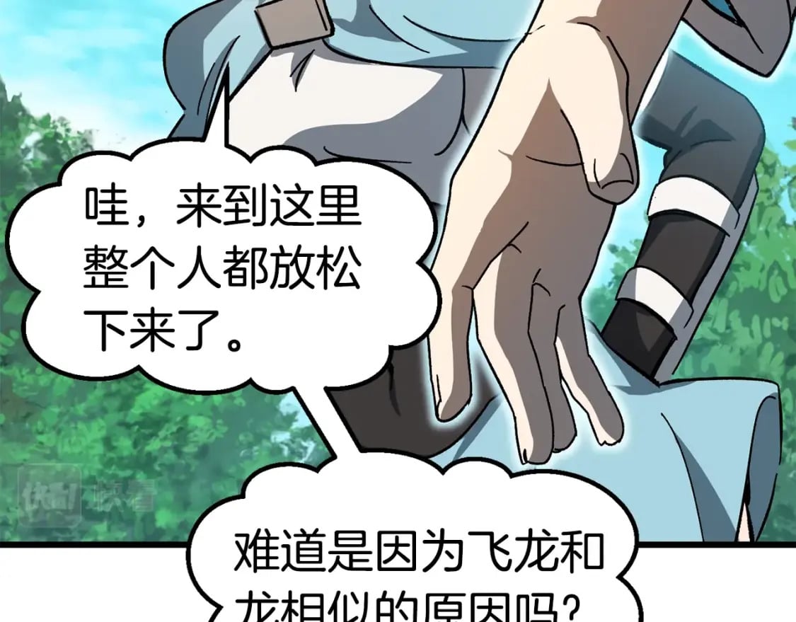 第169话 团圆一家人145