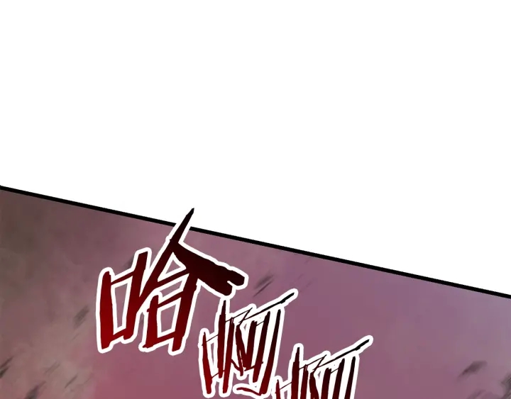 第96话 兴奋的巨怪232