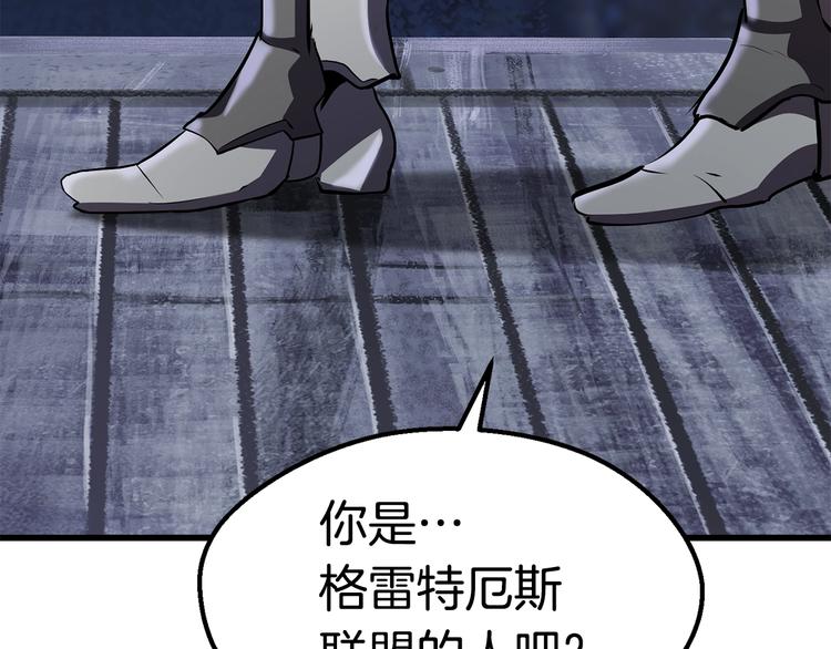 第67话 结局的走向87