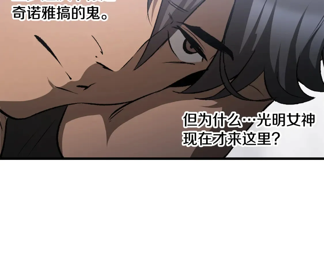 第196话 残酷的现实53