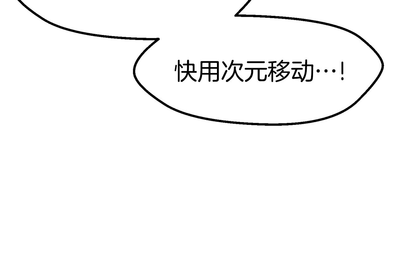 第145话 最后的机会35