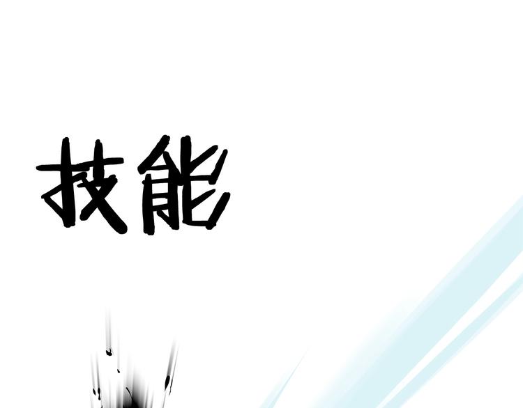 第2话 致命的故障39