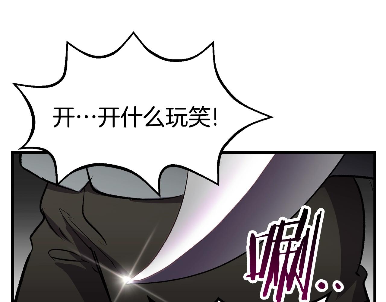 第138话 天罚131