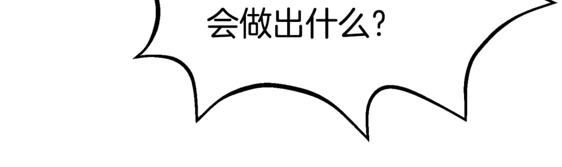 第161话 巨龙们208