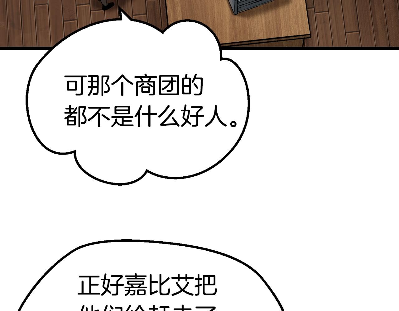 第119话 为何而战119