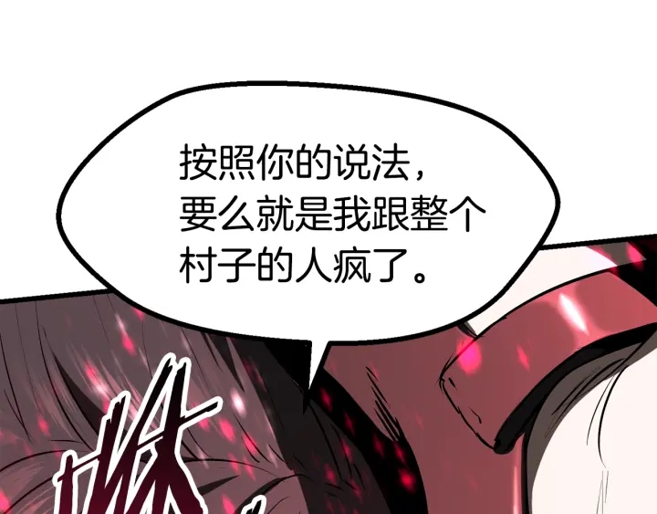 第87话 初吻63