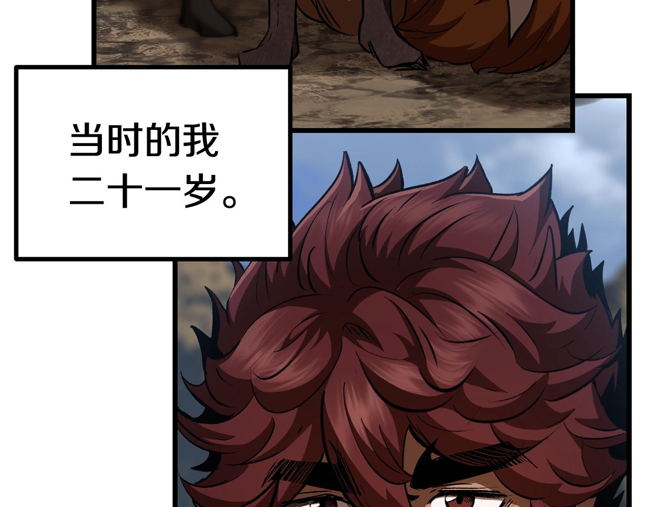 第120话 与怪物战斗着90