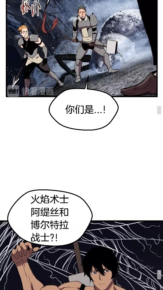 第28话 蜘蛛王26