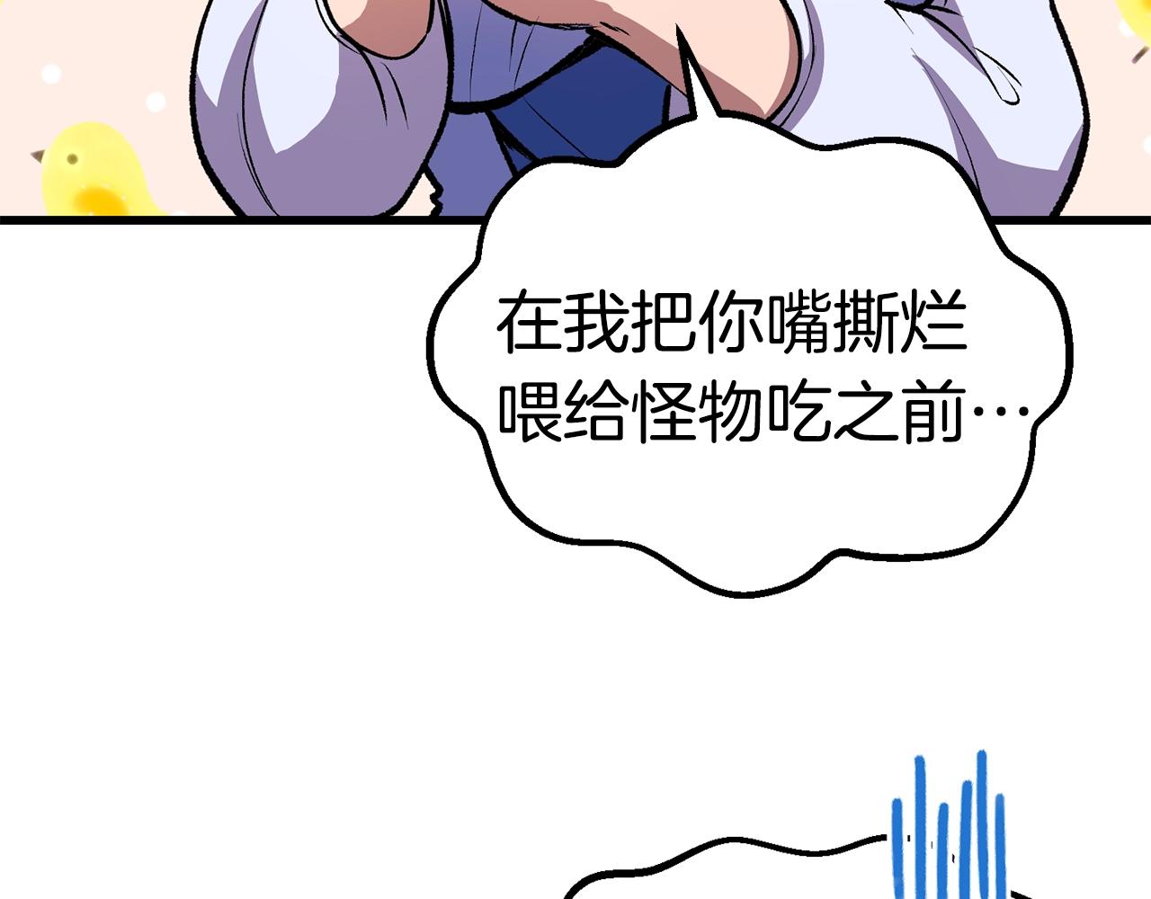第147话 那帮家伙138