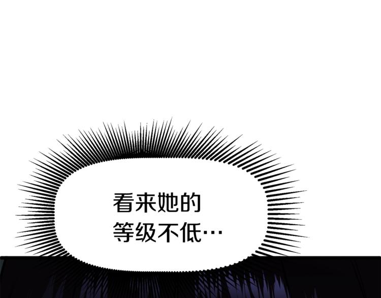 第74话 把事情闹大221