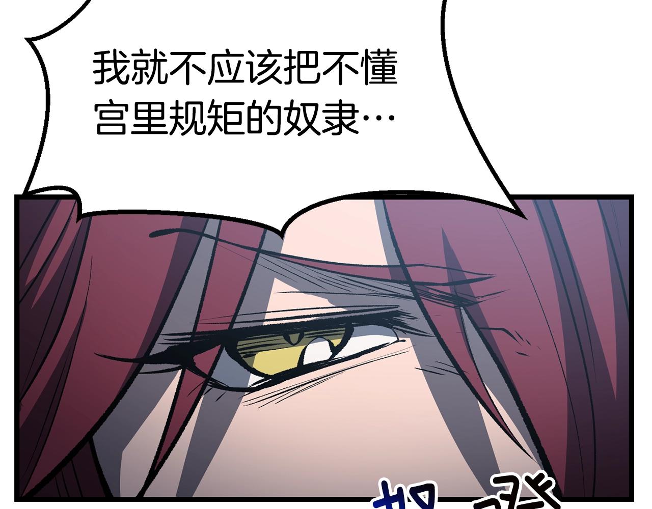第147话 那帮家伙130