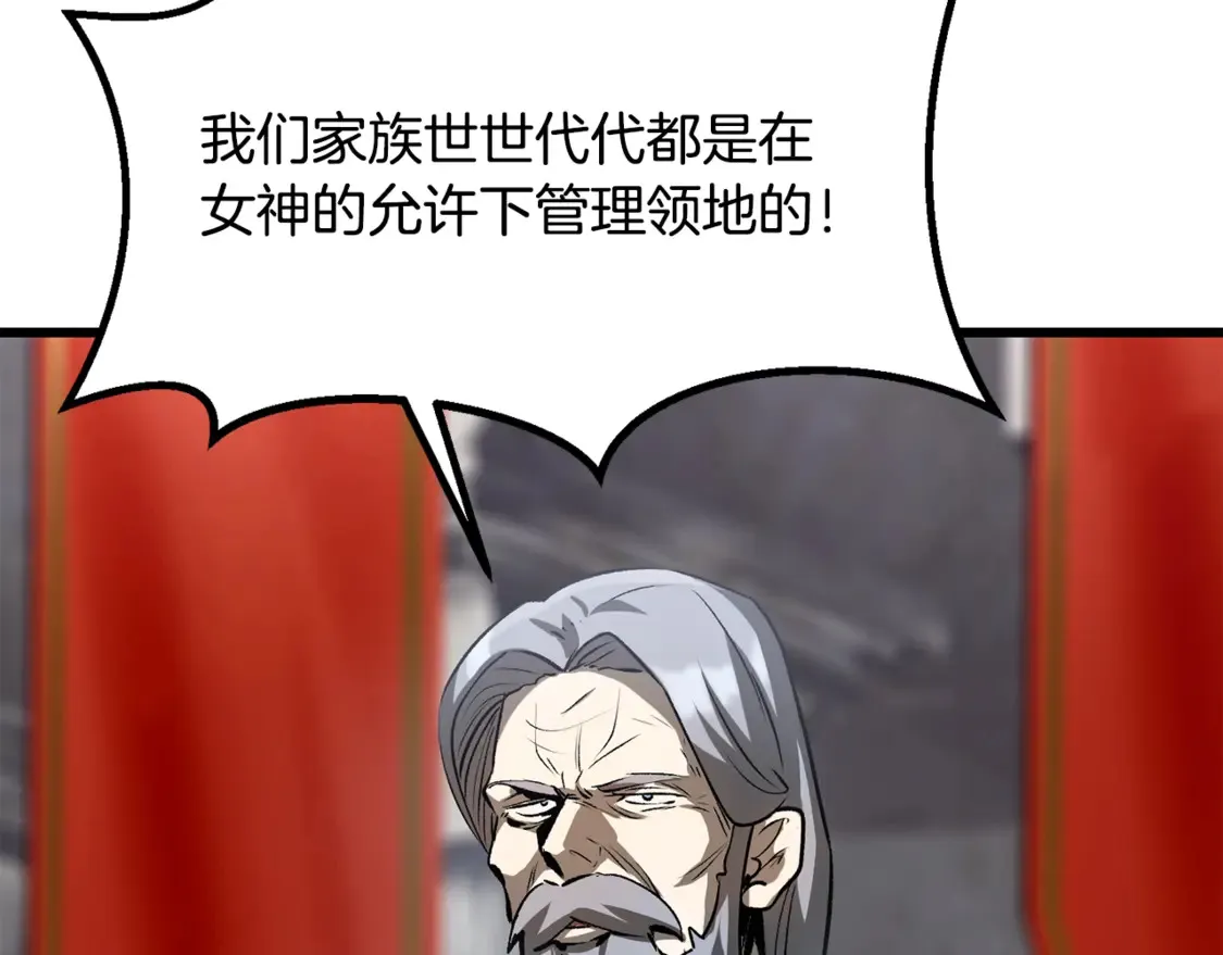 第192话 神明的诞生202