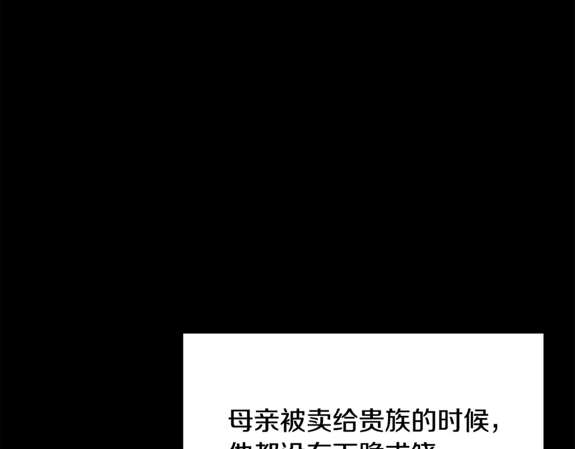第194话 放下的自尊心129