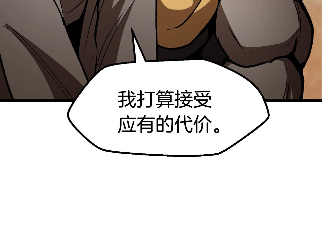 第138话 天罚130