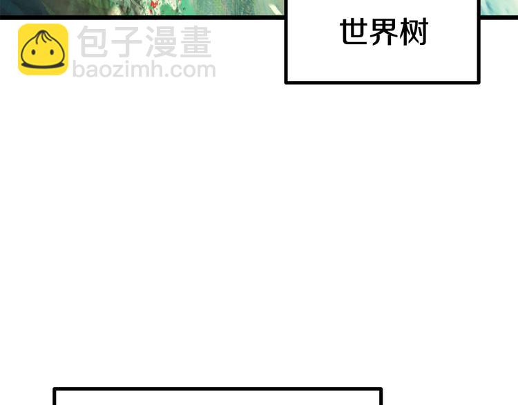 第73话 妖精王国30