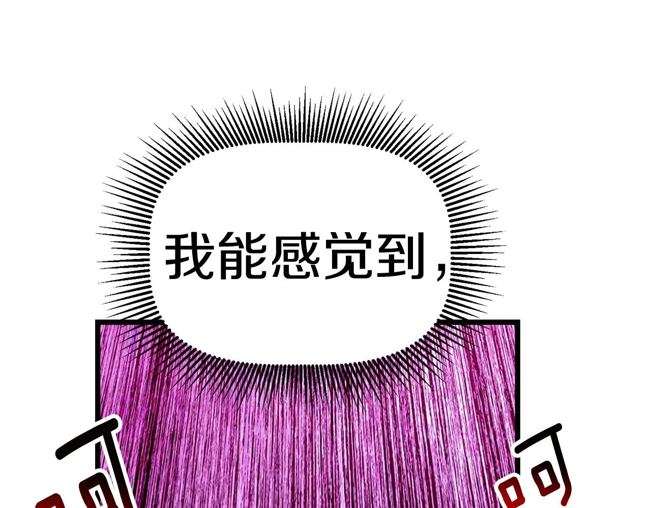 第150话 衔尾蛇159