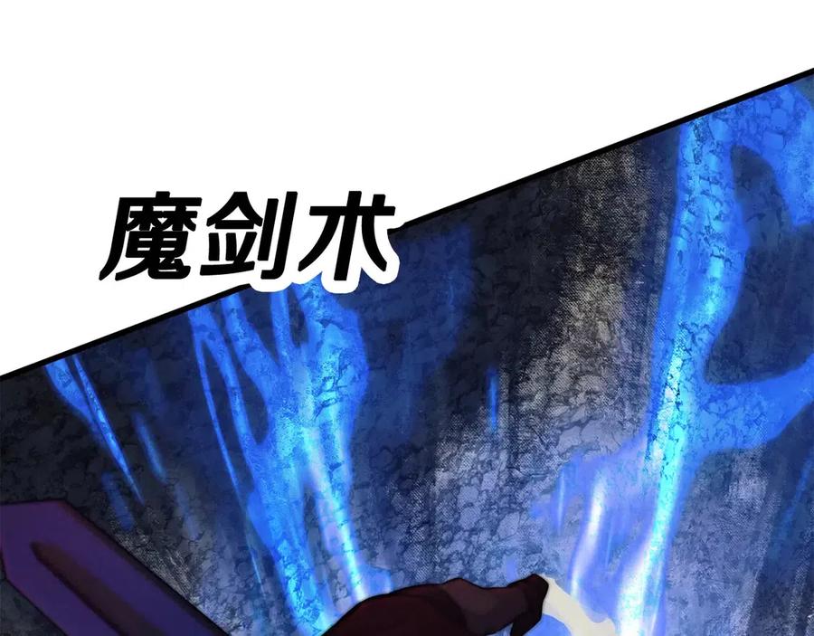 第41话 化龙147