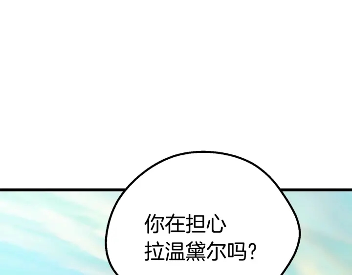 第93话 魔神的兵器38