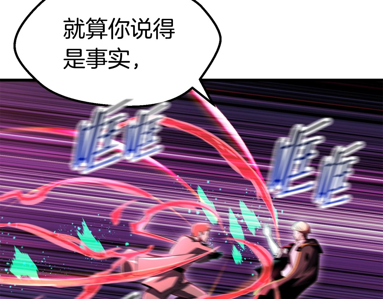 第137话 罪恶审判115