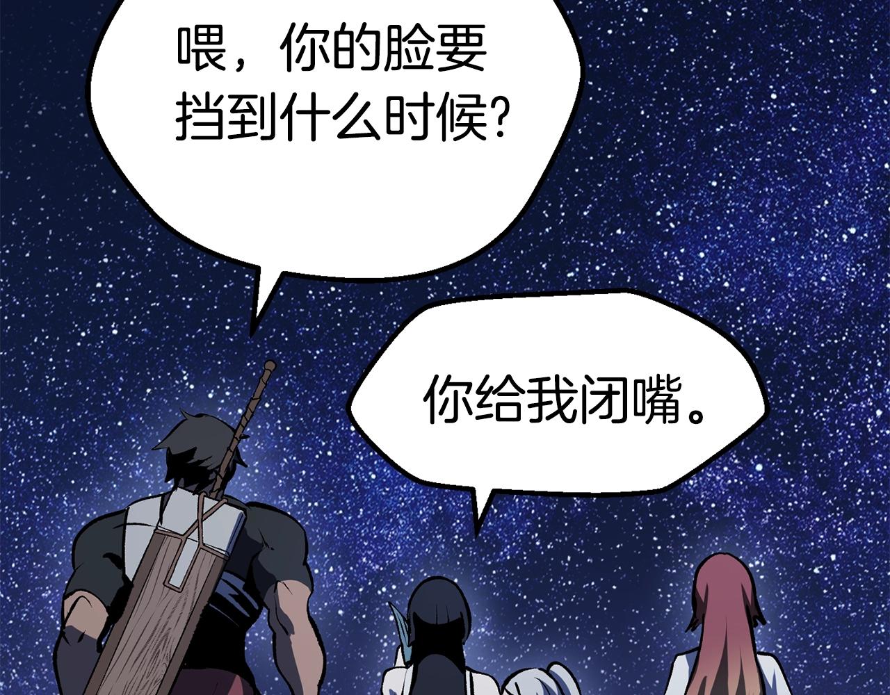 第112话 续约118