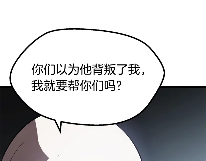 第92话 过去221