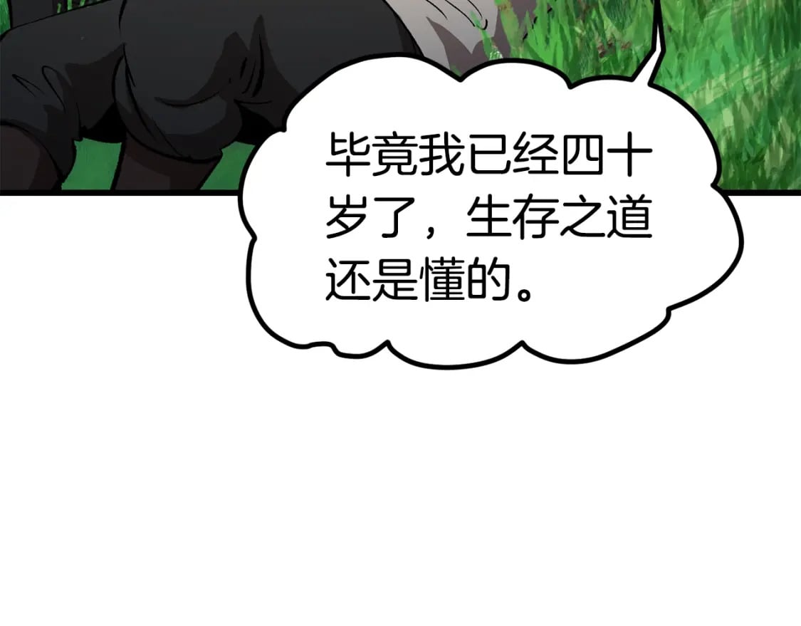 第171话 抉择65