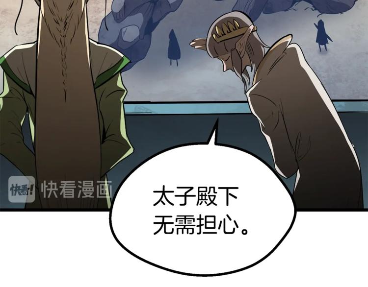 第74话 把事情闹大125