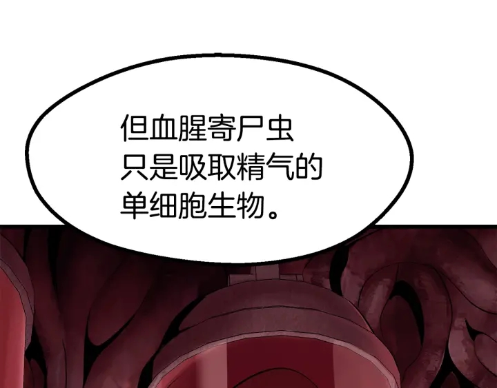 第91话 天使#15684224