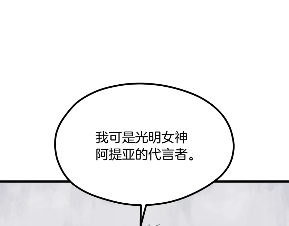 第196话 残酷的现实32